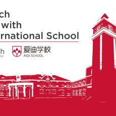 TeachPitch Partners with AIDI International School