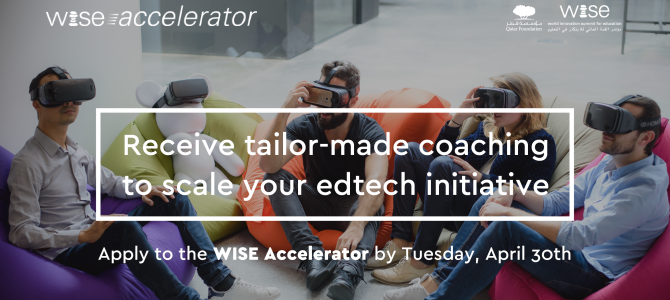 Joining the 2019 WISE Accelerator Committee